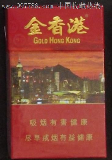 金香港