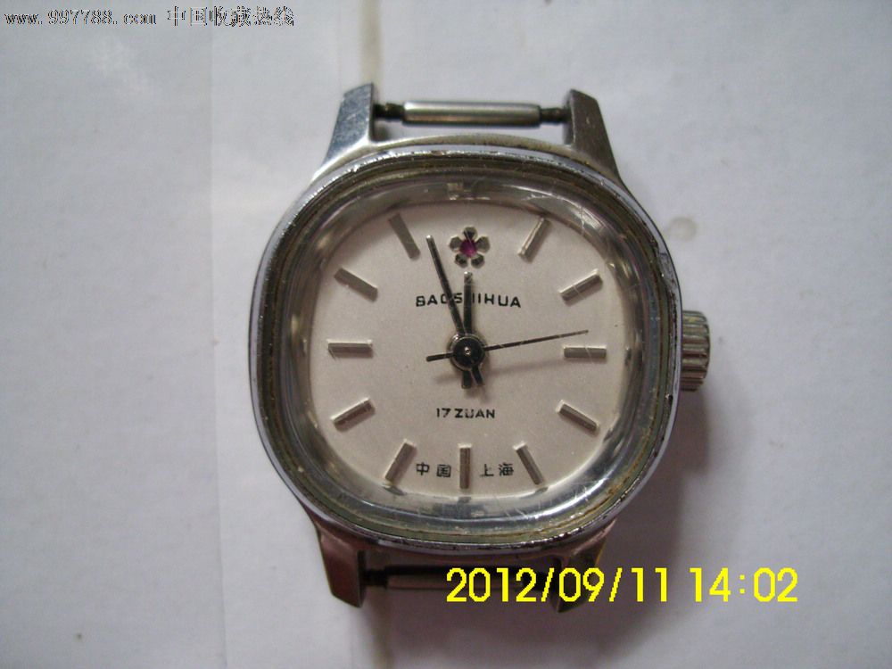 上海手表二厂,异型女士宝石花,手表/腕表,机械,年代不详,上海,其他