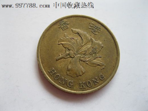 港币5毫(1993年)