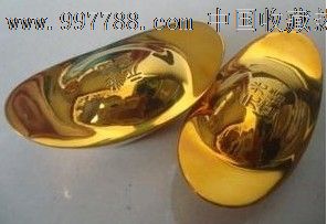 金元宝珍品大清金锭大清馆藏高仿古币元宝图纸长安垃圾车金锭图片