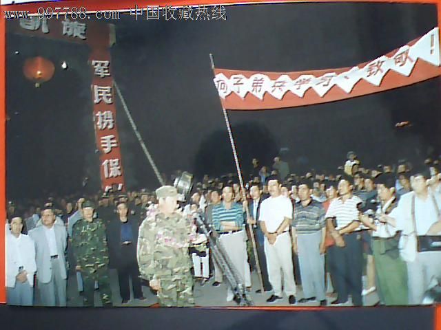 98吉林霍林河抗洪一组,老照片-->史料事件/新闻活动照片,老照片,史料