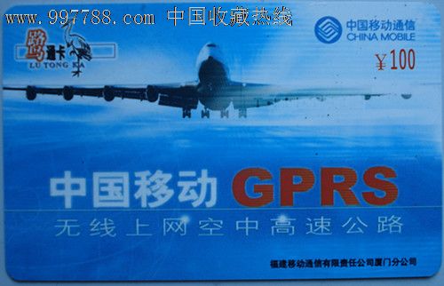 中国移动gprs掉线原因_移动gprs_移动gprs设置