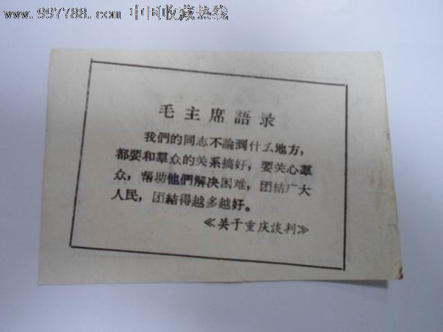 第一机械工业部南京机器制造学校(外地串联革