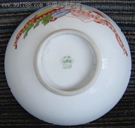 文革打鼓弹琴学毛著大瓷碗--1,彩绘瓷\/彩瓷,五彩