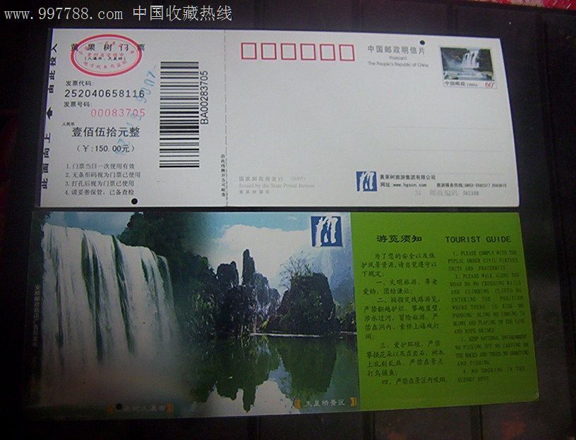 新莆京wns8888-新莆京wns8888(官方)官网入口
