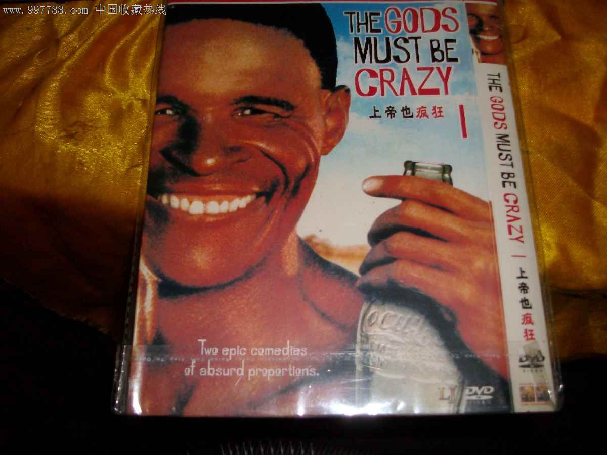 上帝也疯狂1(经典)主演1DVD-价格:6元-se137