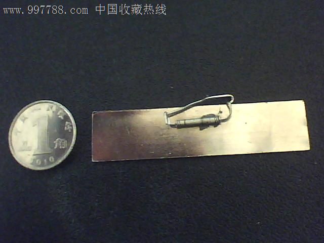 齐市第一职业高中_校徽\/毕业章_苹果园【中国