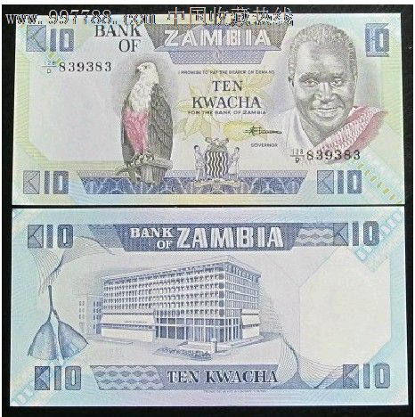 赞比亚10克瓦查纸币外国钱币,非洲钱币-- 南非