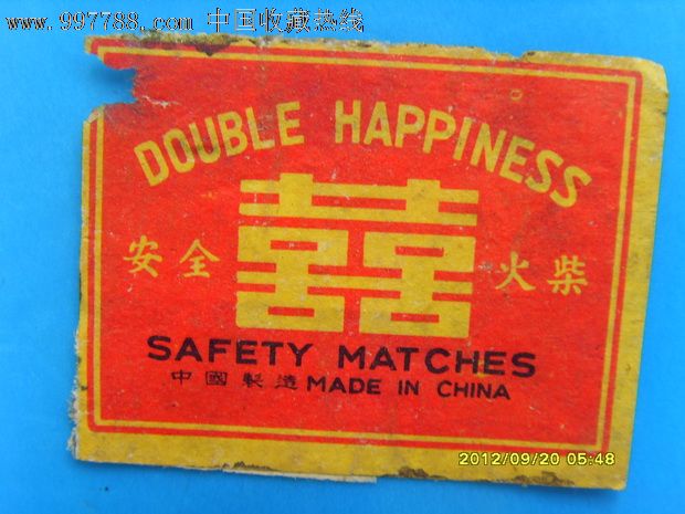 双掀a火花火花:已使用标-火柴/火柴盒--se137蓝石莲多肉图片