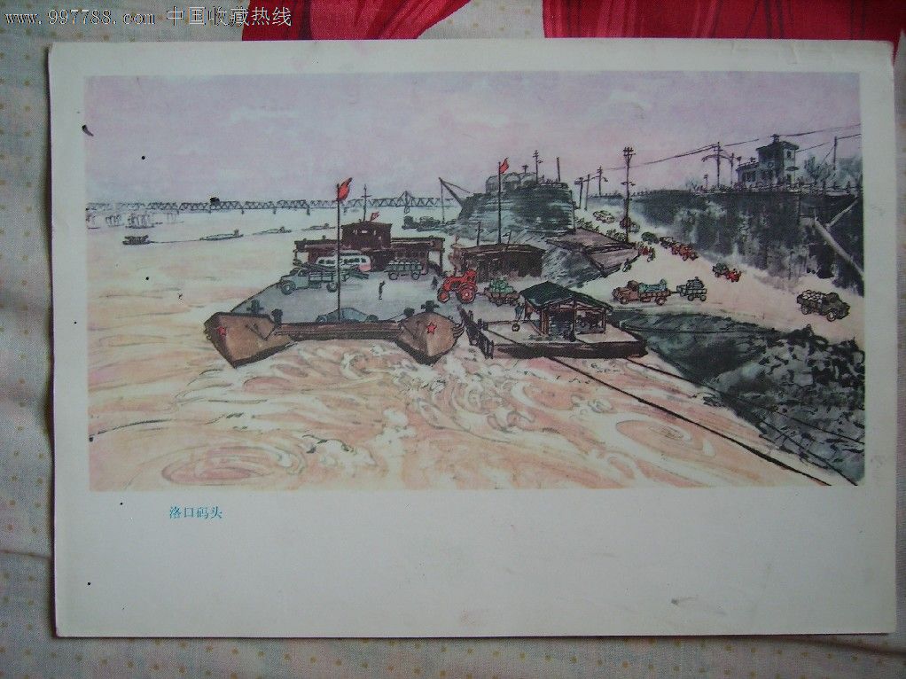 洛口码头-价格:3元-se13808271-综合绘画类画