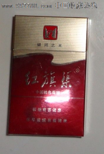 红旗渠(银河之光)