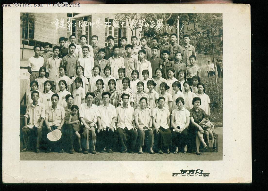 73年重庆29自然70级13班感悟毕业的作文事物初中中学写留影的图片