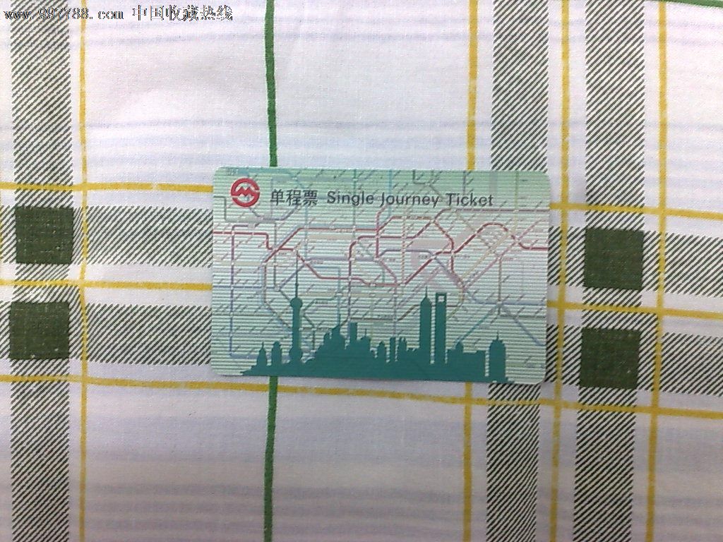 上海地铁卡_公交\/交通卡_小周钱币