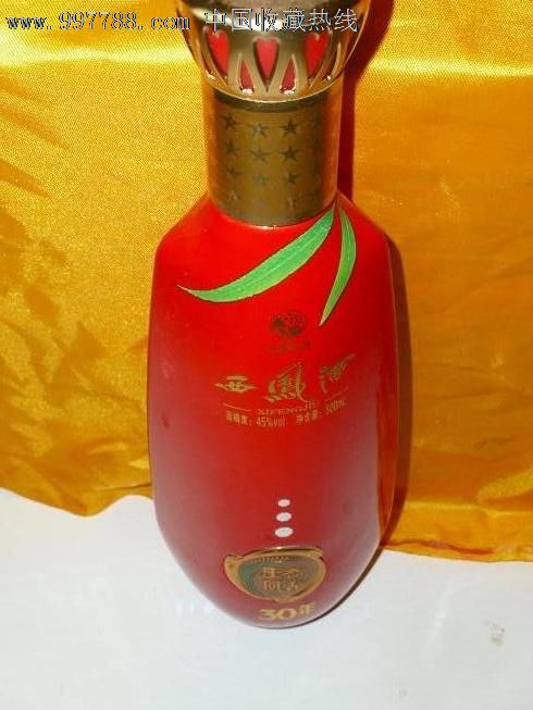 西凤酒_价格45元_第3张_中国收藏热线