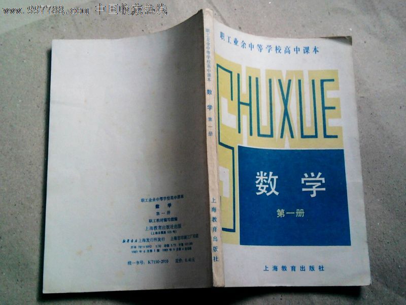 八年级地理下册教案 人教版新修订教材_教案教材分析怎么写_分析教材