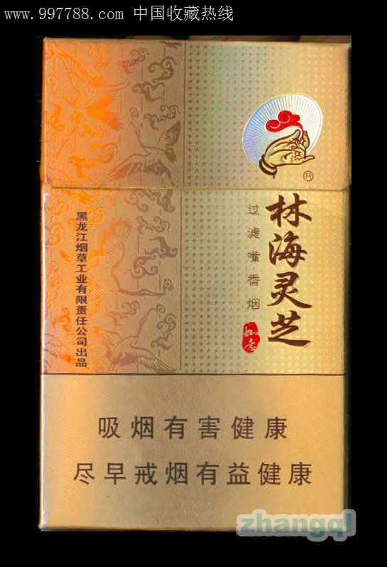 林海灵芝(如意)12版(104494焦油9mg)-黑龙江烟草工业有限责任公司