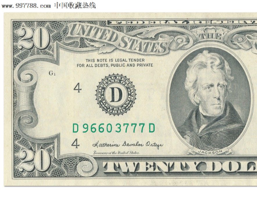 全新UNC1985年20美元豹子号777-外国钱币--