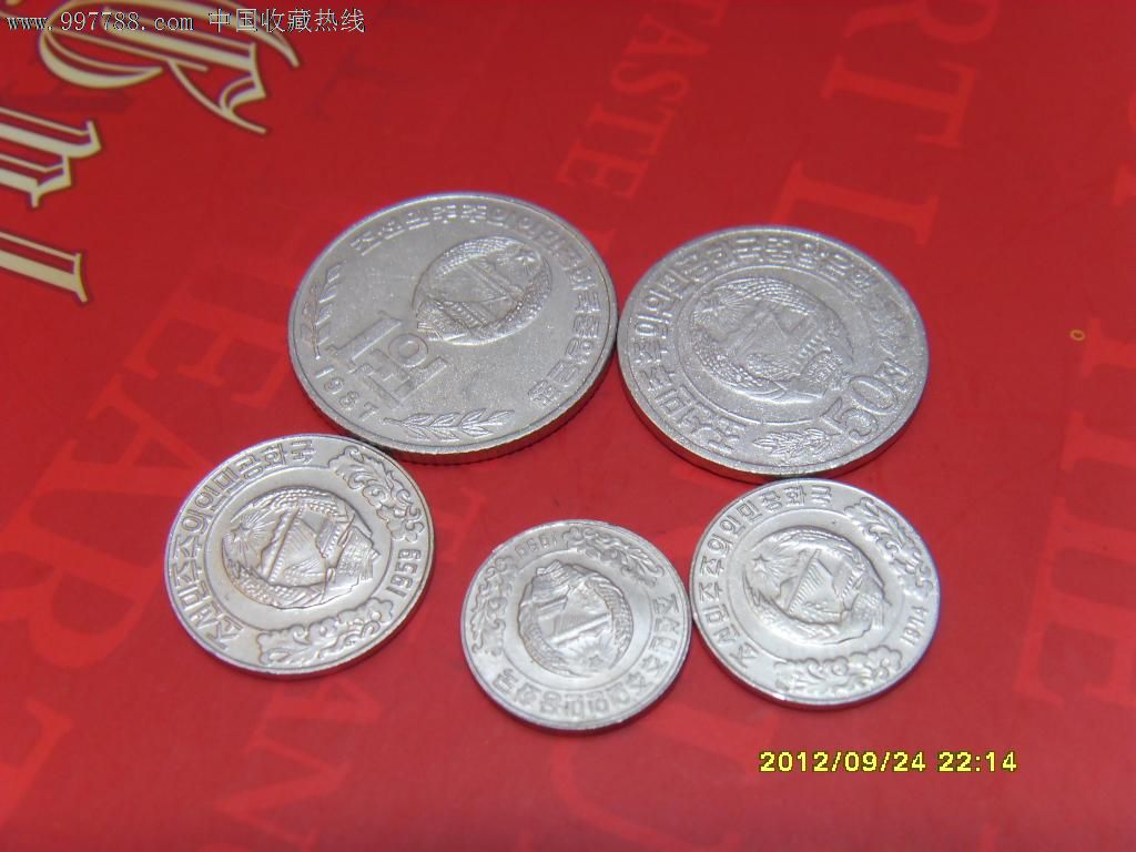 老版朝鲜千里马5枚一套近新硬币-价格:15元-s
