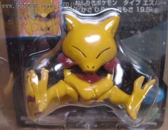 宠物小精灵 TOMY正版MC系列(非奥迪产)-凯西