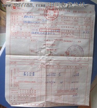 收入证明_哪些收入交营业税(2)