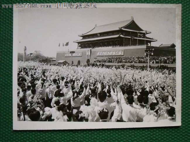 建国十周年北京天安门,老照片,老照片-->史料事件/新闻活动照片,新闻