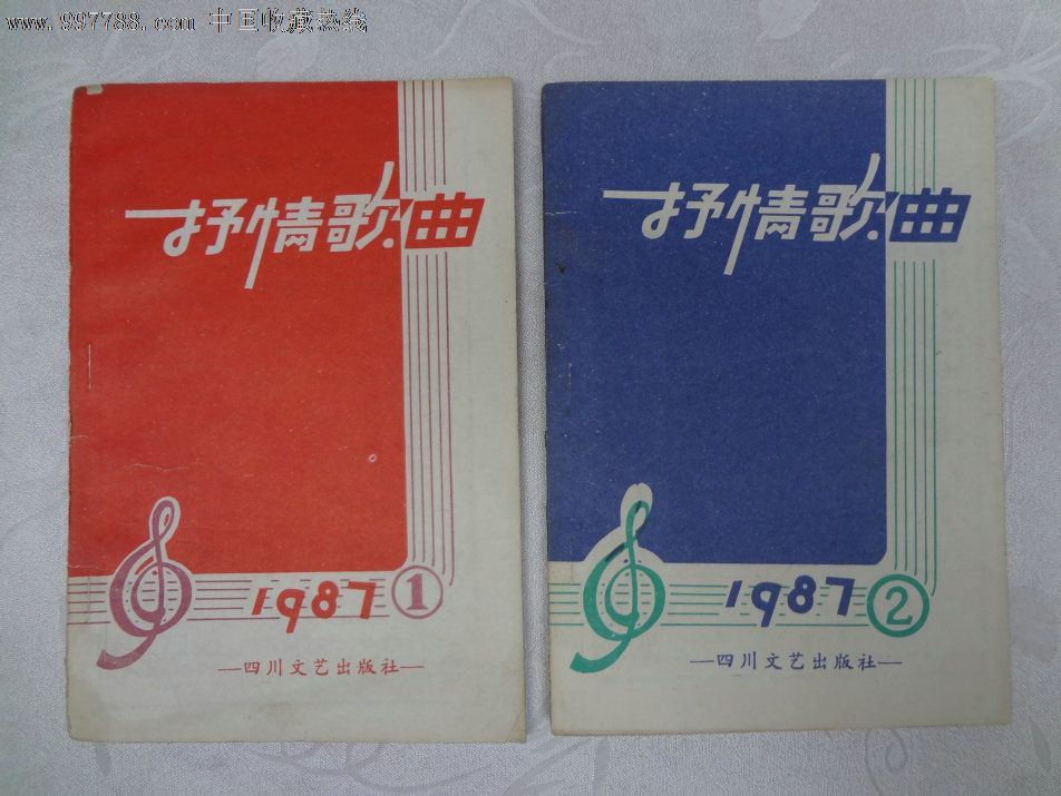 WPY-老歌曲80年代流行歌曲《抒情歌曲》198