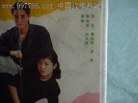 故园之恋-陈汝佳,杭天琪,张嗳,屠洪刚,洪华
