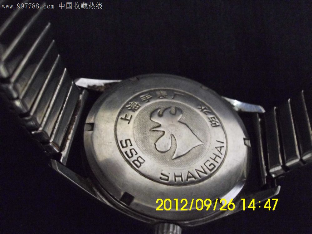 上海手表厂,金鸡手表,手表\/腕表,机械,年代不详