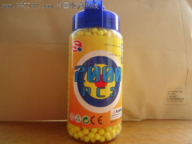 PP弹-铁皮玩具--se13879139-零售