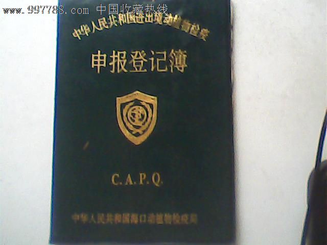 逾期零申报税务罚款多少