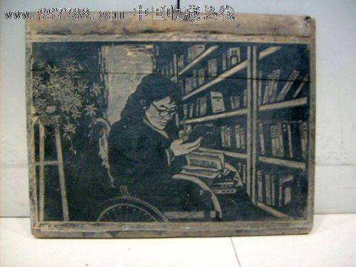 张海迪木刻原版画,版画原作,其他版画原作,木刻