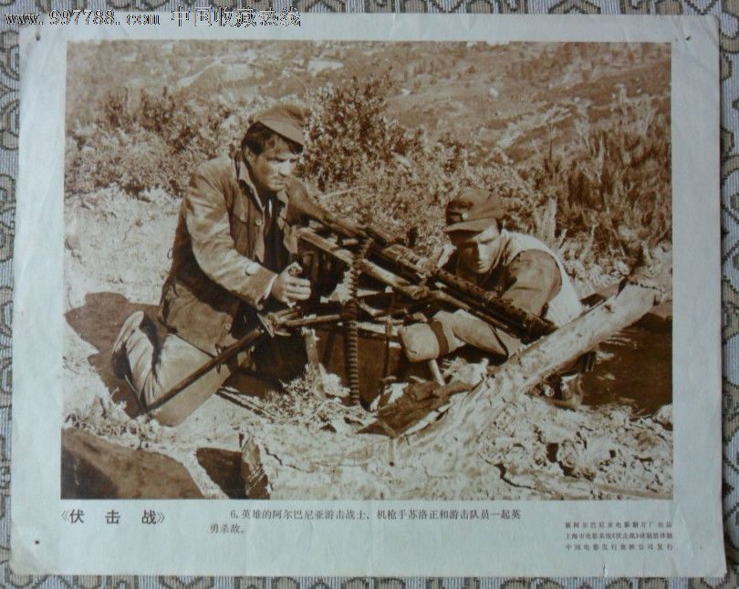 经典电影【伏击战】电影剧照