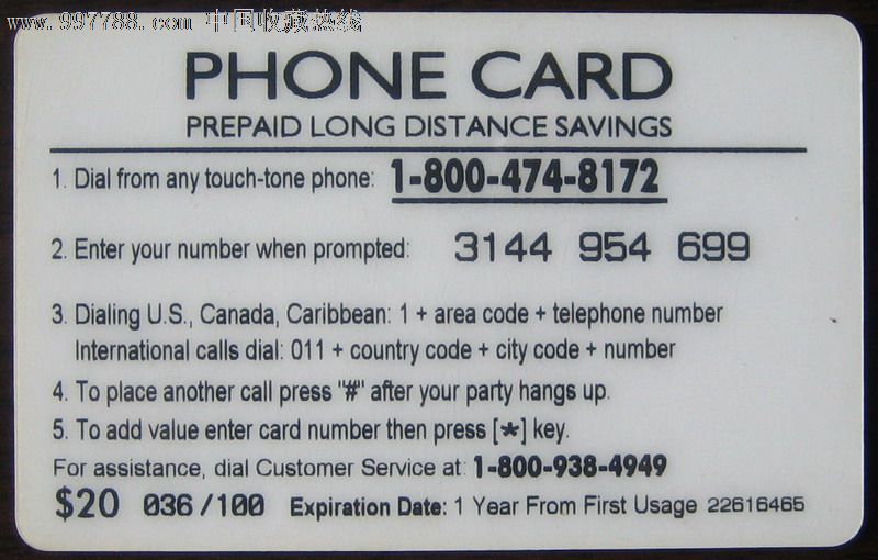 美国加利福尼亚大学电话卡_IP卡\/密码卡_星月