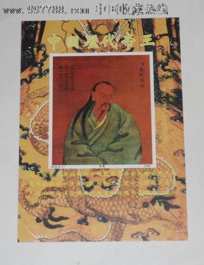 简介: 伏羲,神农与黄帝被尊为中华民族的人文始祖,伏羲氏是我国