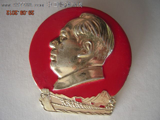 十八勇士_英雄人物章.背文:(辽宁省本溪市)本钢