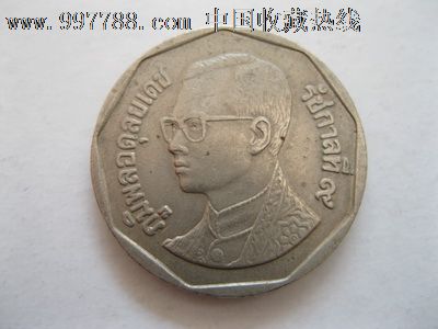 泰铢(泰国王普密蓬·阿杜德头像)-外国钱币--s