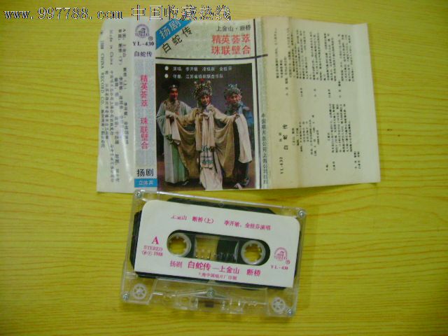 找首扬剧探亲曲谱