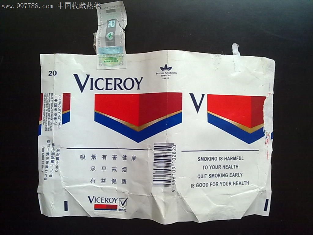 viceroy总督
