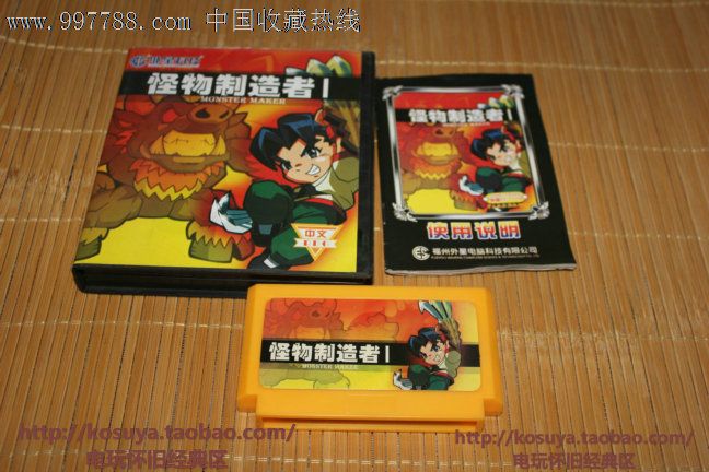 任天堂FC国产中古组装游戏卡,PSP\/游戏机,游
