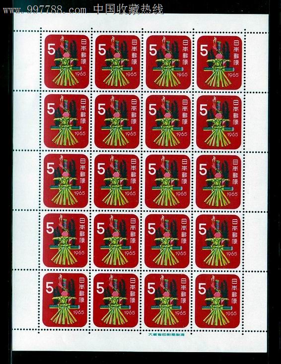 多买优惠★日本1965年.生肖蛇年-东京玩具:麦