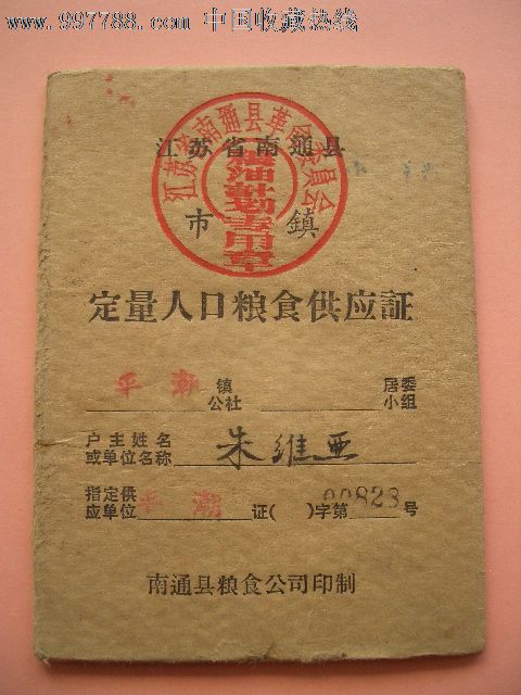 炒股登陆不上“江海证券网上交易系统”是怎么回事啊?好久没登陆竟然是这样子为什么?