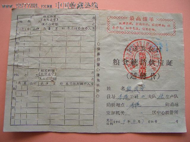 炒股登陆不上“江海证券网上交易系统”是怎么回事啊?好久没登陆竟然是这样子为什么?