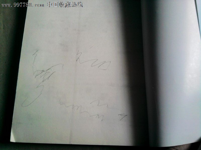 毛笔书法自学入门--基本笔画与笔法,其他文字类