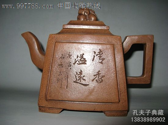 原矿老段泥老段砂老紫砂壶四方壶全手工刻绘大师王南林款