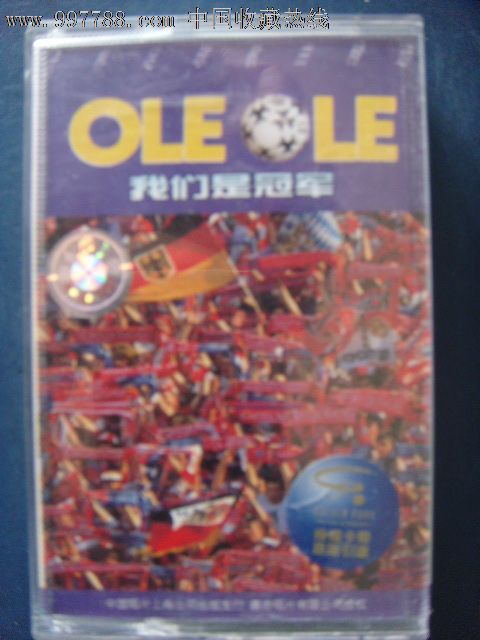 OLEOLE-我们是冠军-世界足球歌曲精选(磁带)