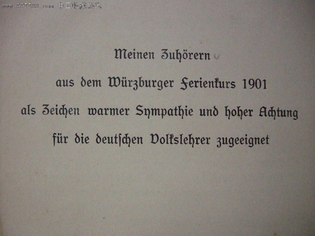 光绪二十七年(孤本原版英文书),语言文字类-- 其