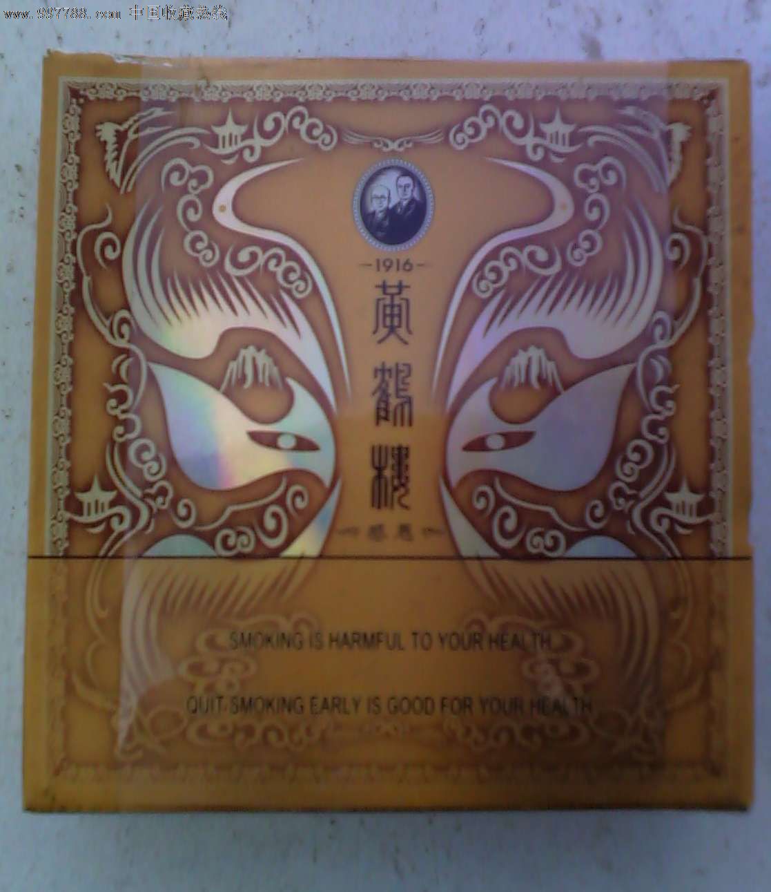 黄鹤楼1916感恩,烟标/烟盒,卡标,警句标,正常流通标,单标,嘴标84s,直