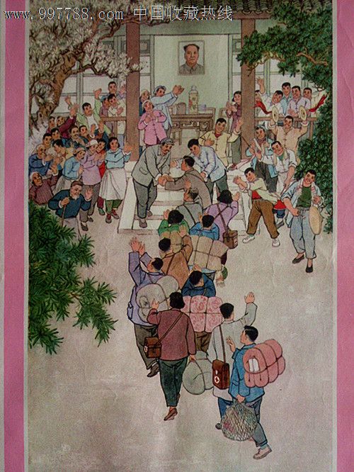 送瘟神(汤义方,汪绚秋.1964)(名家绘就.非常漂亮)