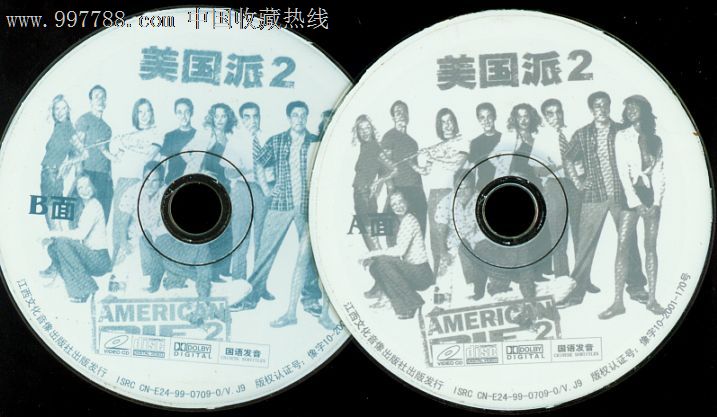 美国派2-价格:5元-se14006855-VCD\/DVD-零售