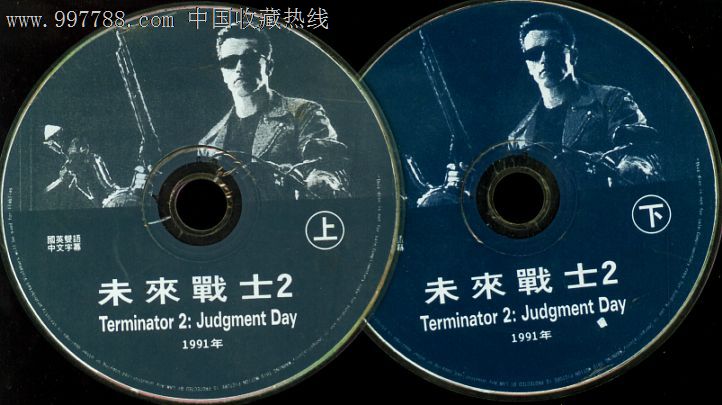 未来战士2-价格:5元-se14007234-VCD\/DVD-零